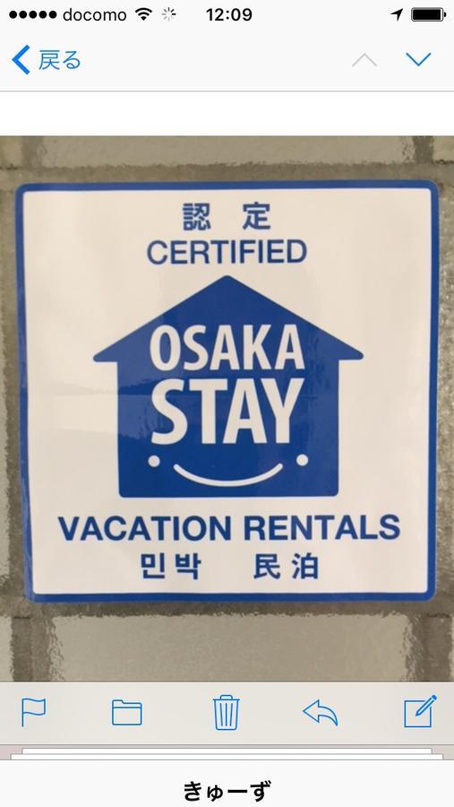 Career Cooporation Hotel Осака Екстериор снимка